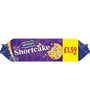 MCV FRUIT SHCAKE 200g PM