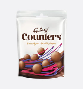 GALAXY COUNTER TREAT BAG
